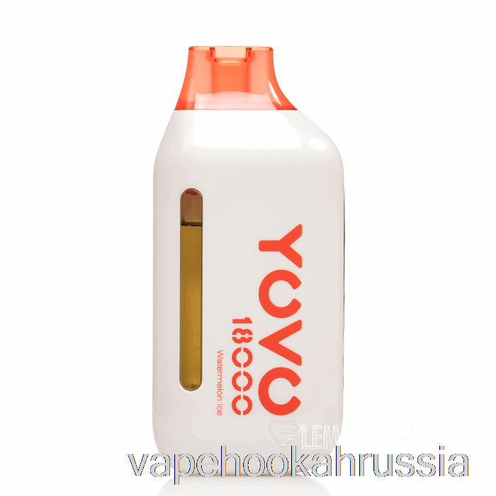Vape Juice Yovo Ultra 18000 одноразовый арбузный лед